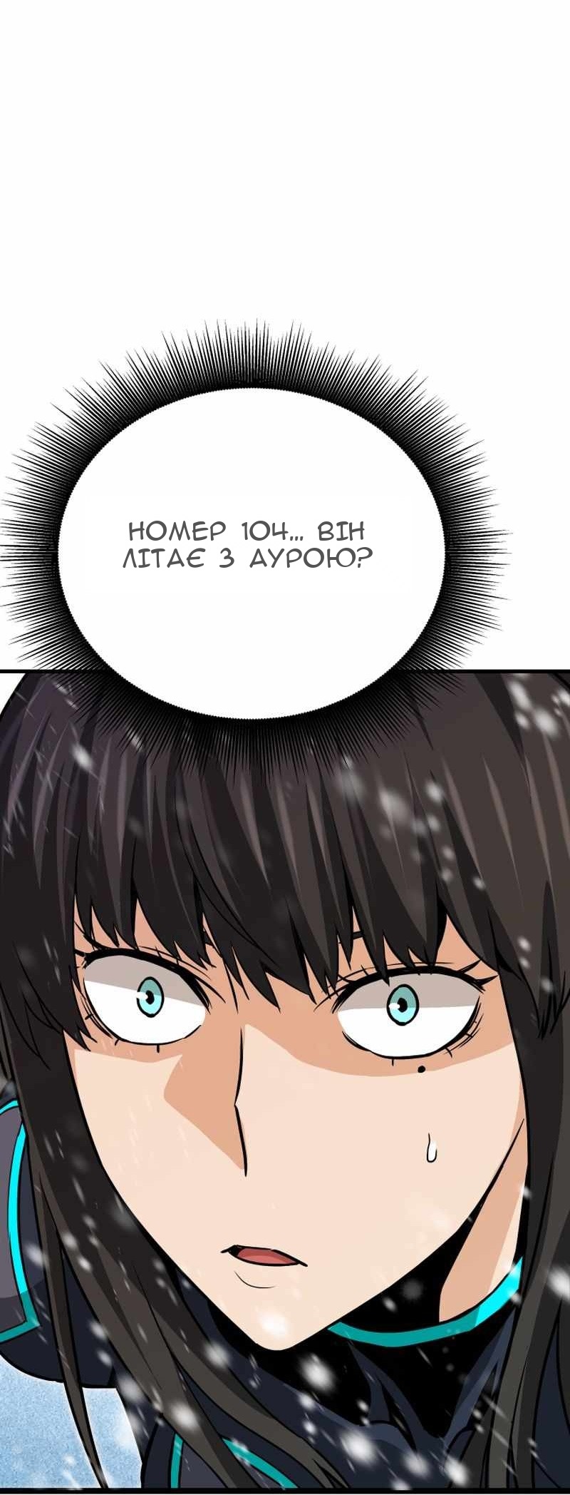 Сторінка 30