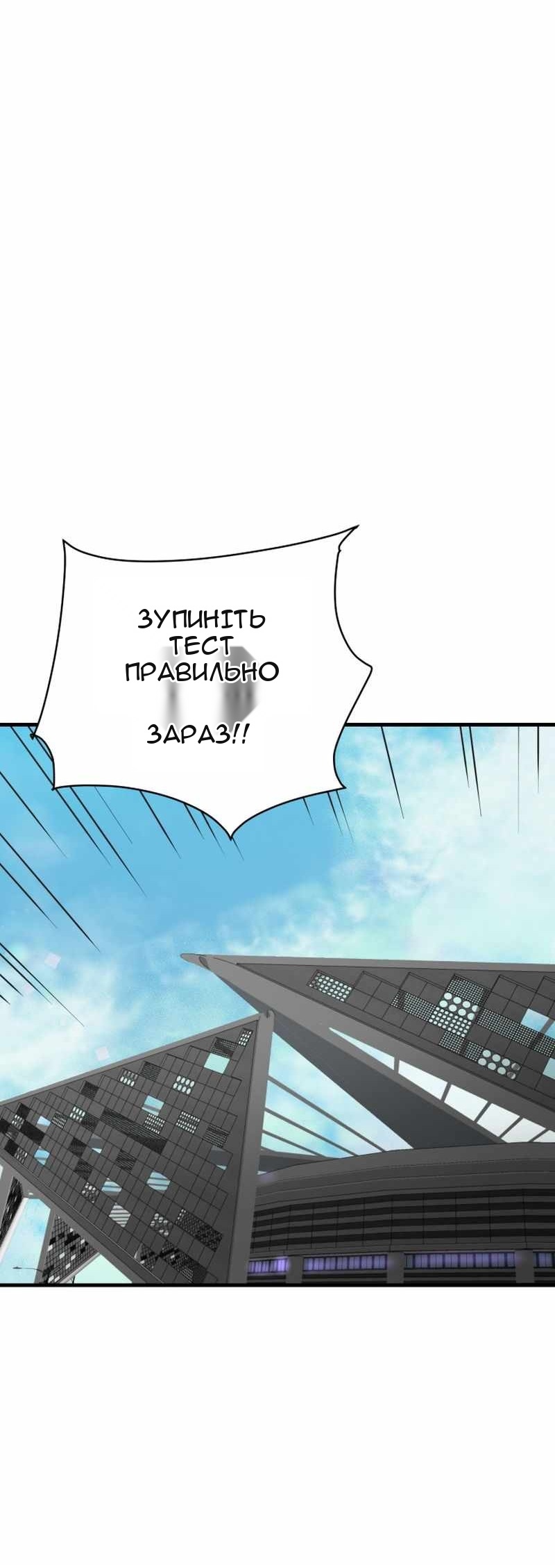 Сторінка 44