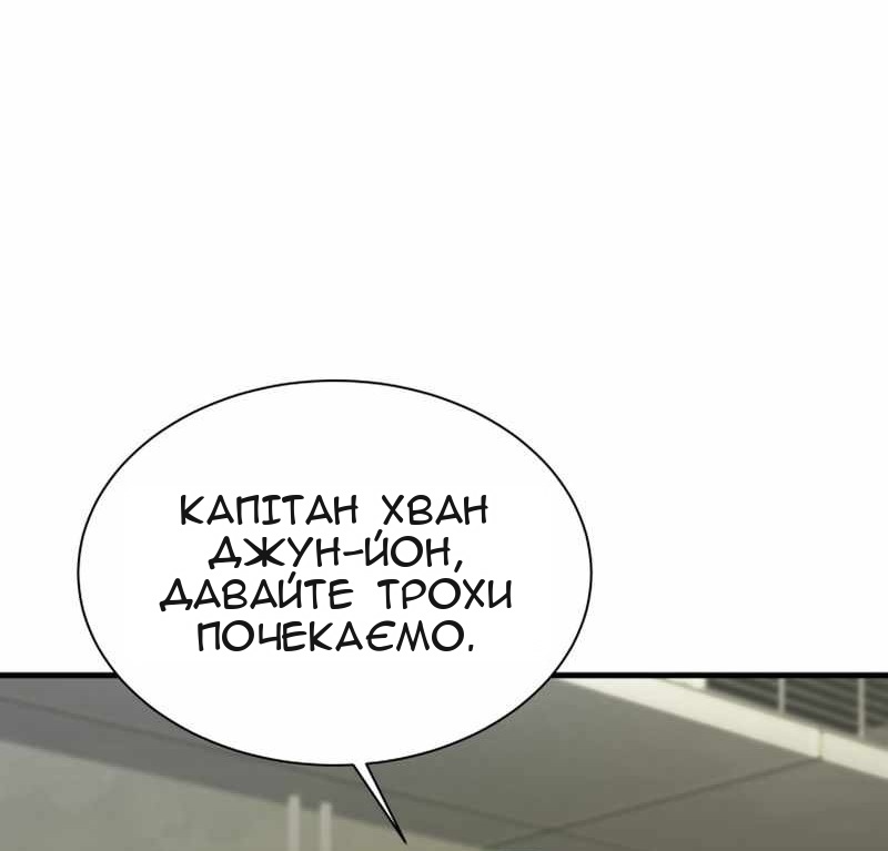 Сторінка 47