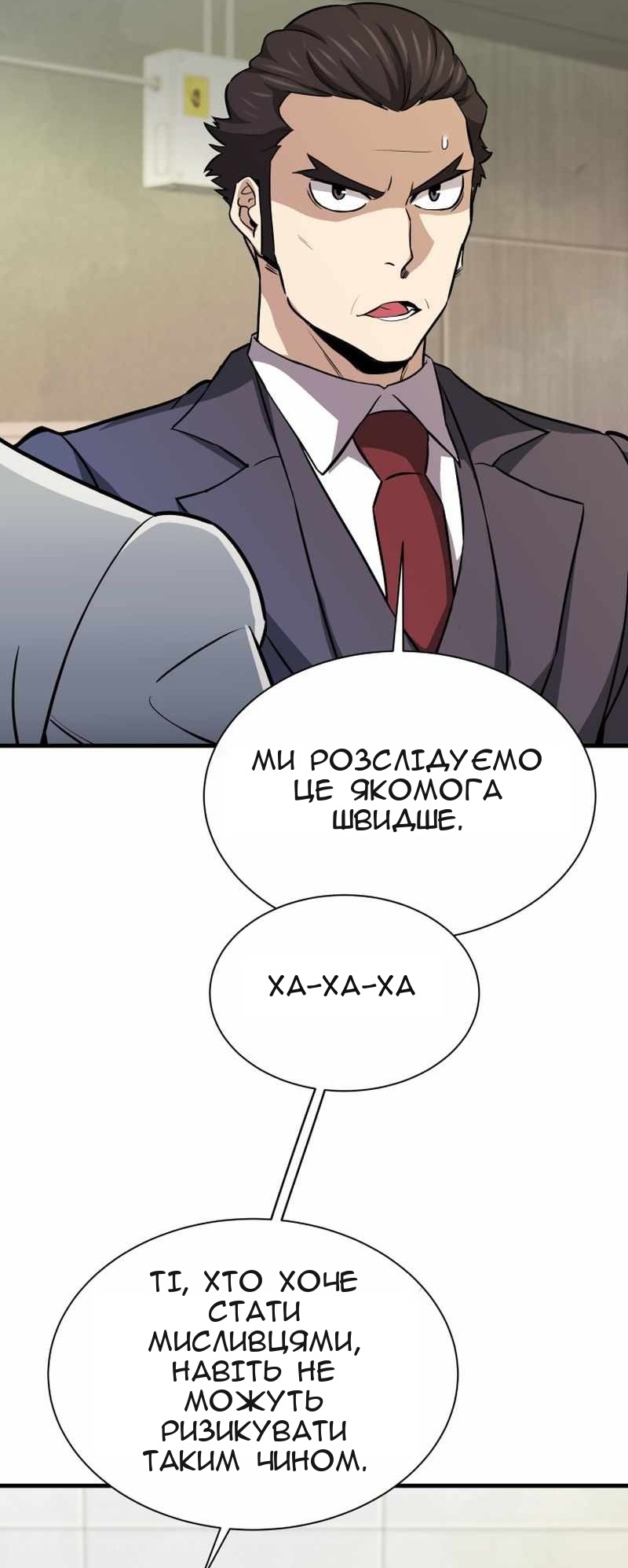 Сторінка 48