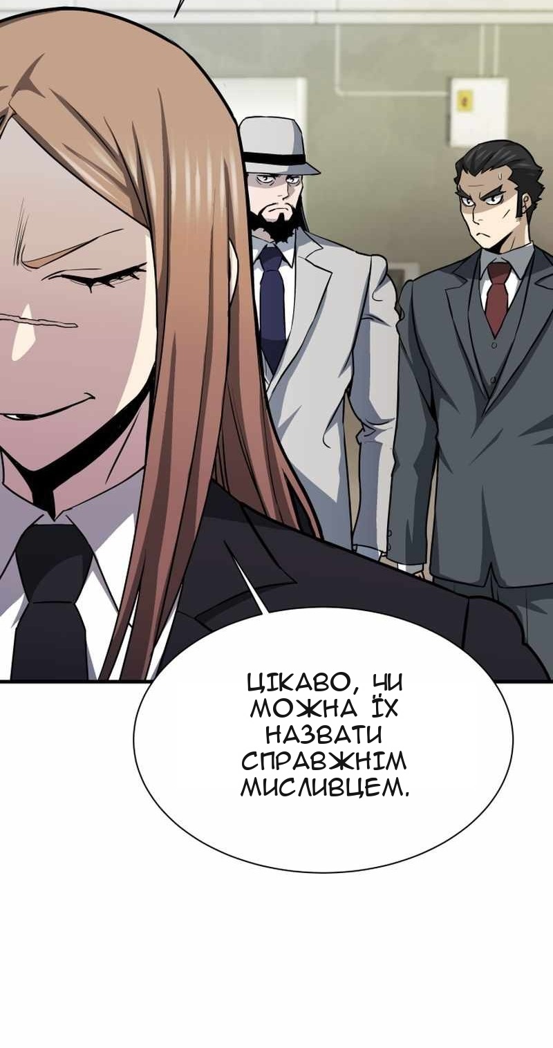 Сторінка 49