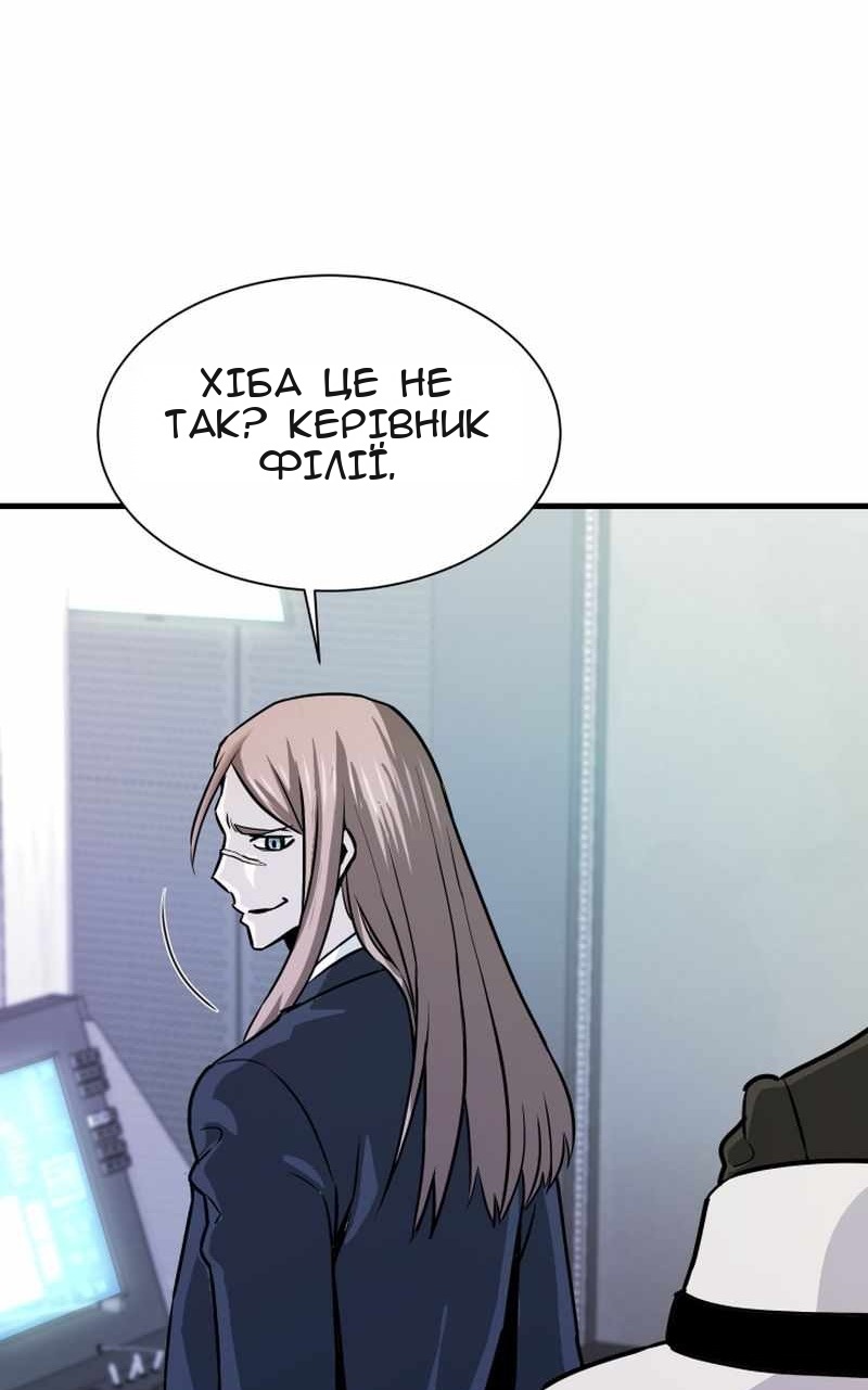 Сторінка 50