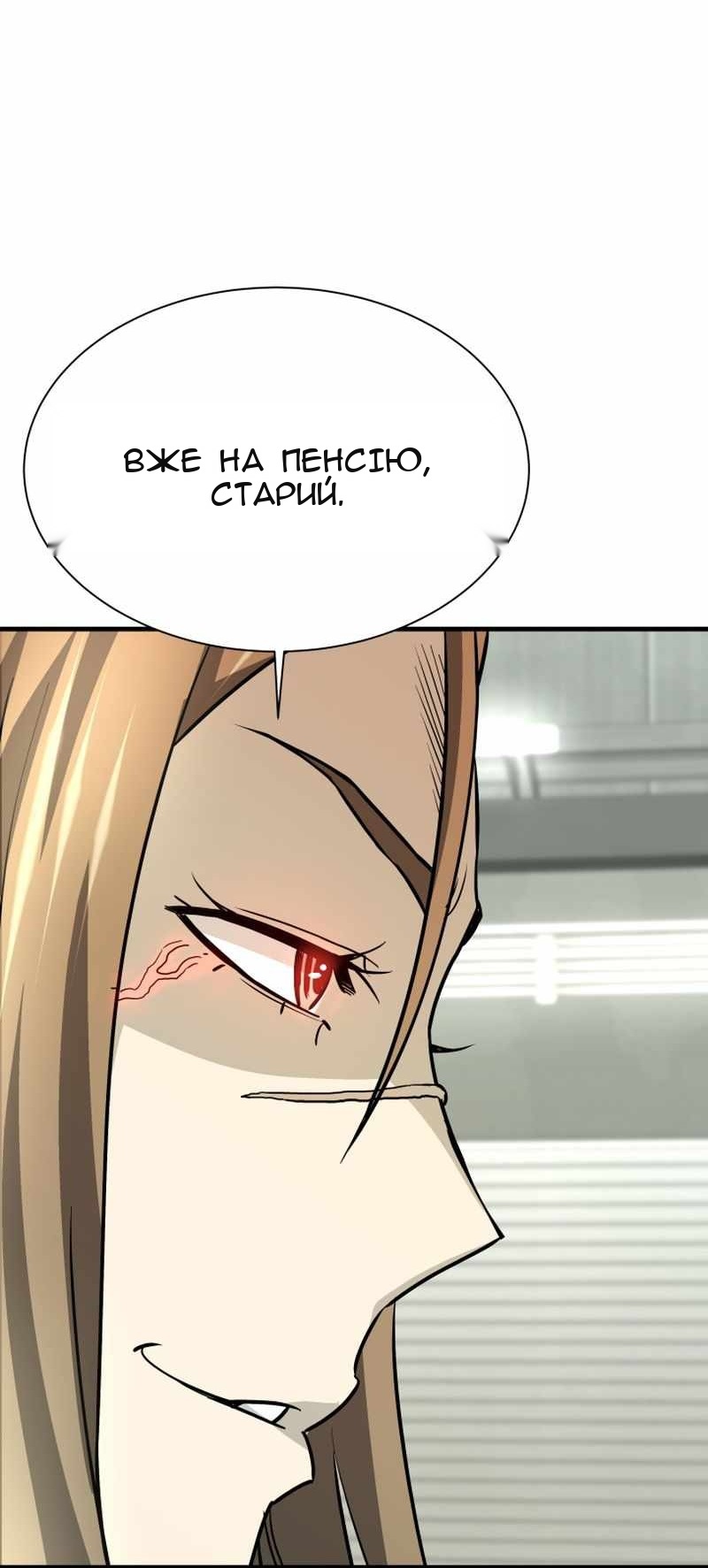 Сторінка 58