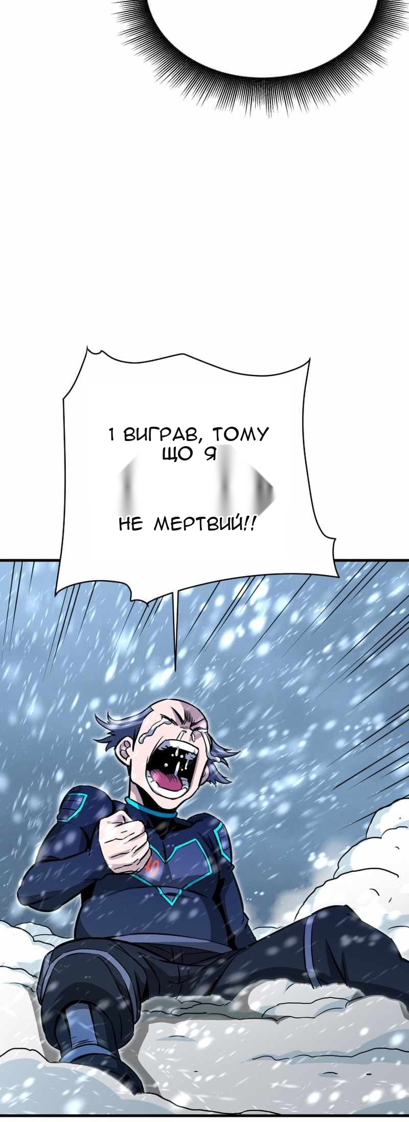 Сторінка 73