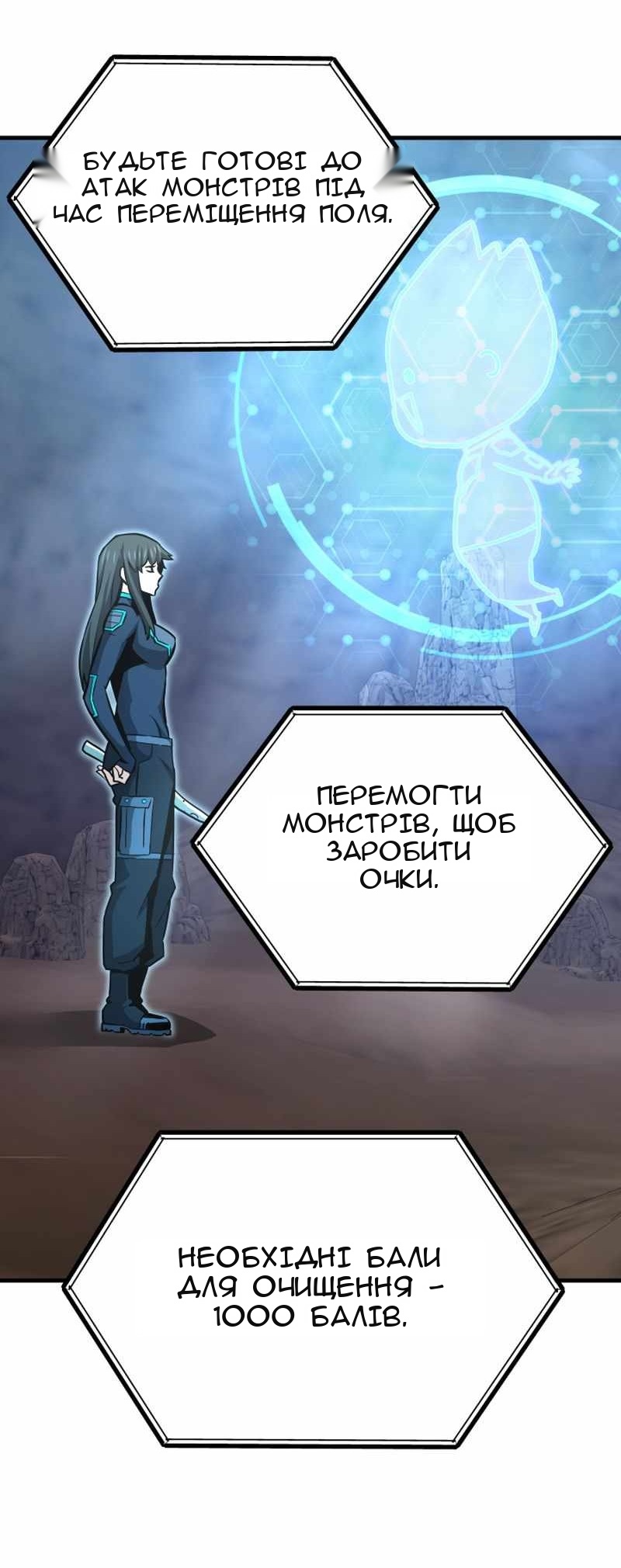 Сторінка 76