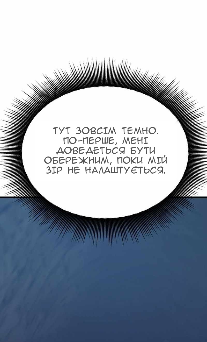 Сторінка 78