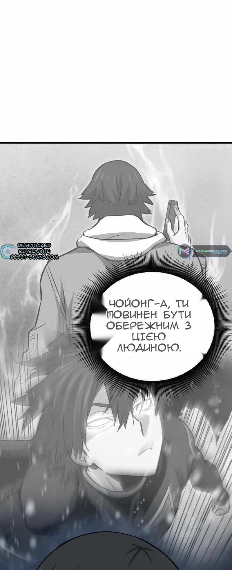 Сторінка 89