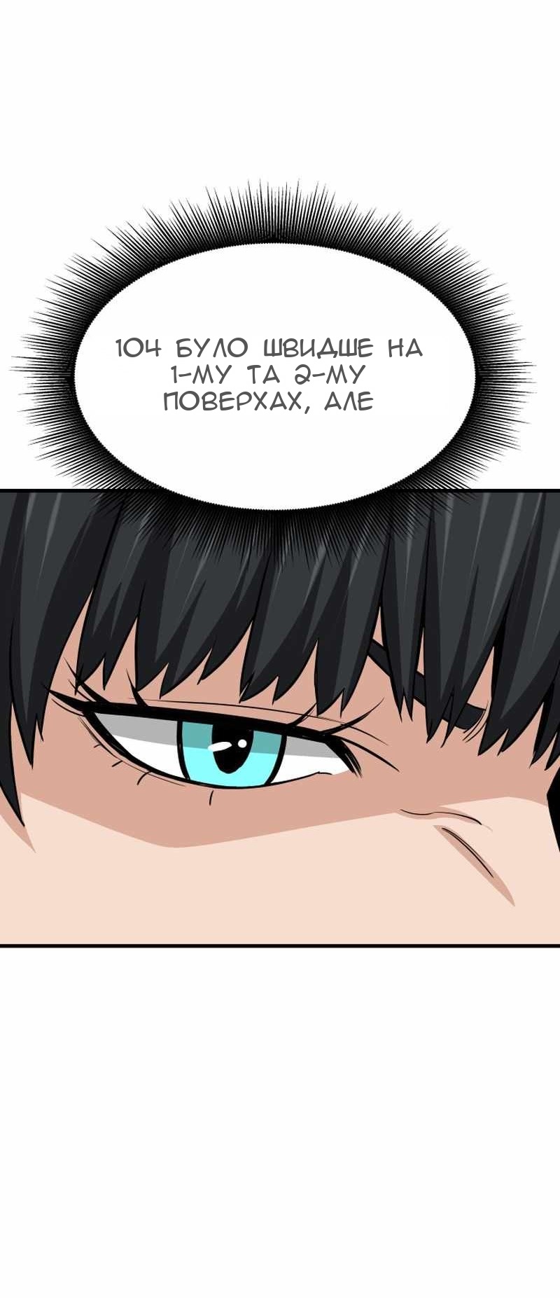 Сторінка 91