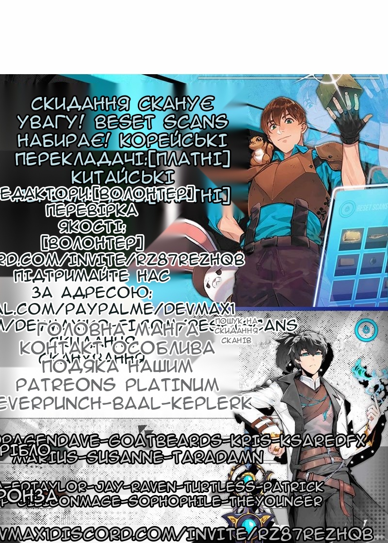 Сторінка 100