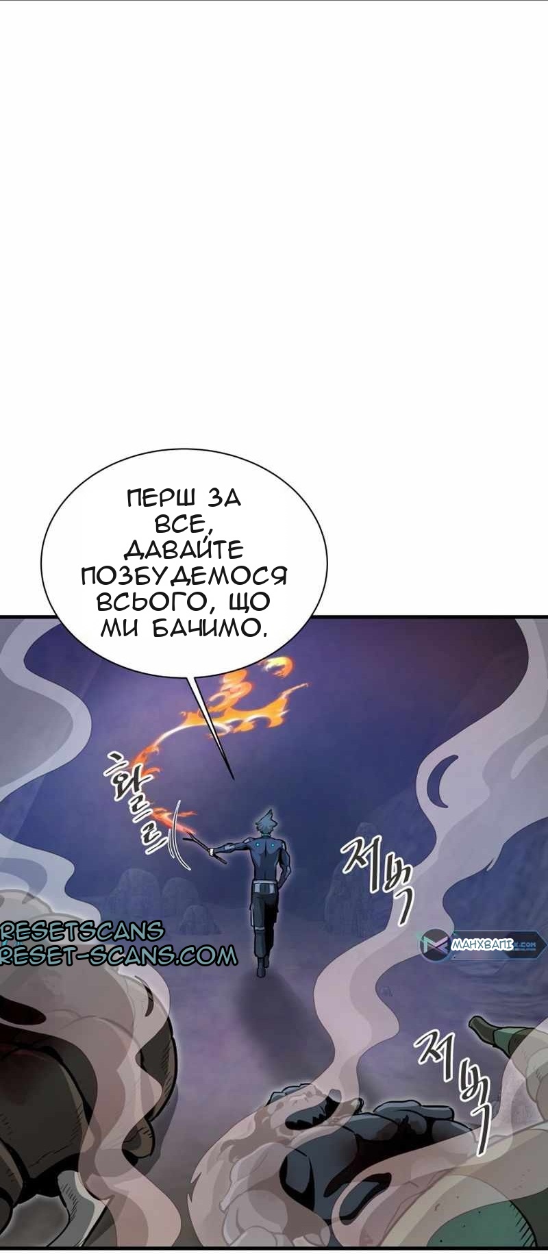 Сторінка 13