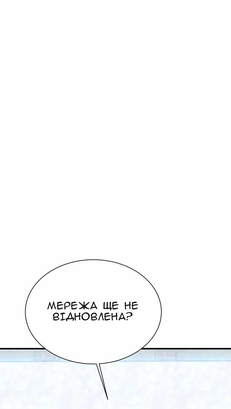 Сторінка 15