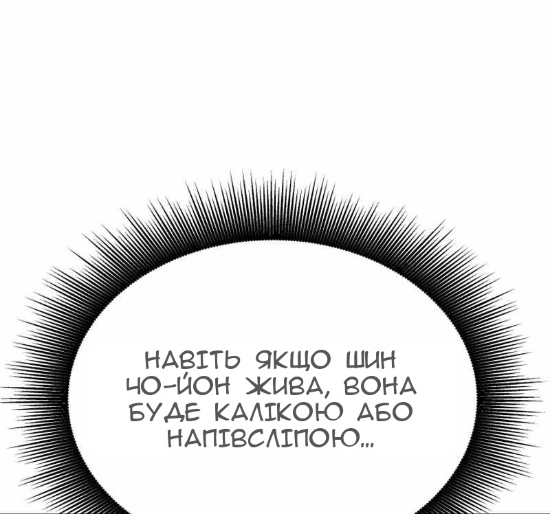 Сторінка 19