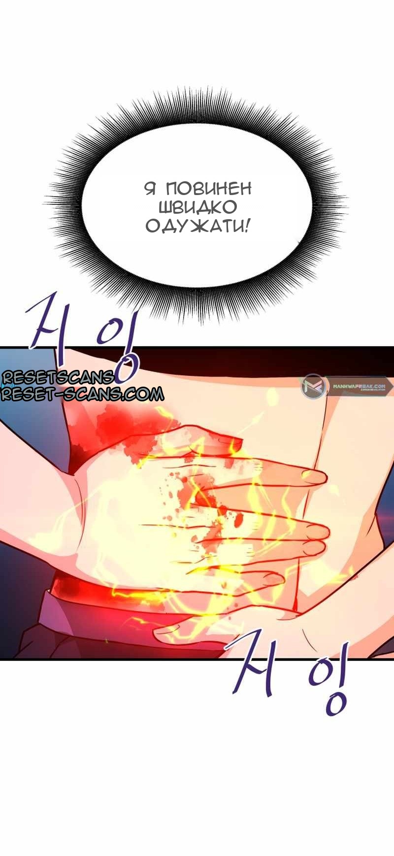 Сторінка 36