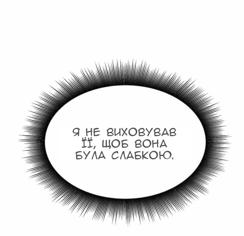 Сторінка 59
