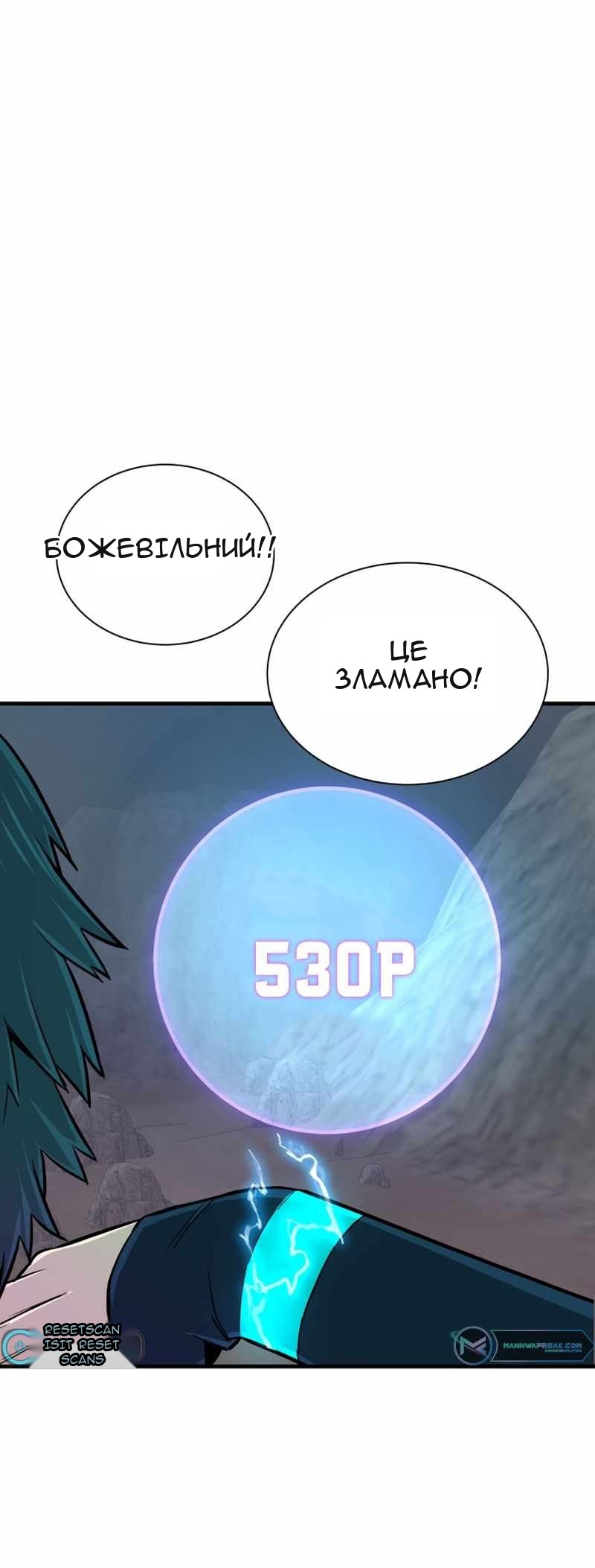 Сторінка 61