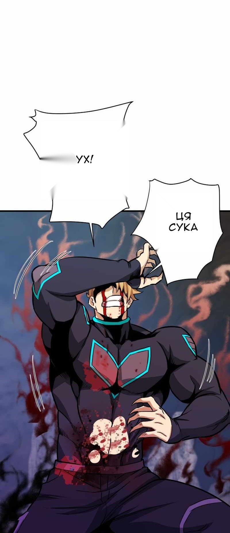 Сторінка 93