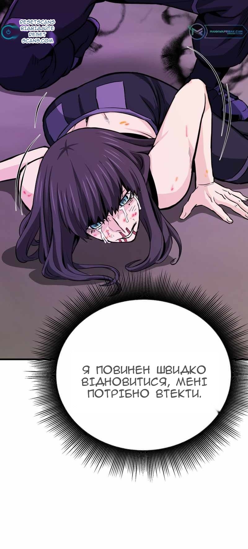 Сторінка 94