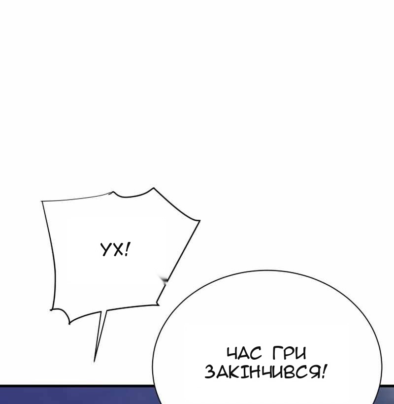 Сторінка 98