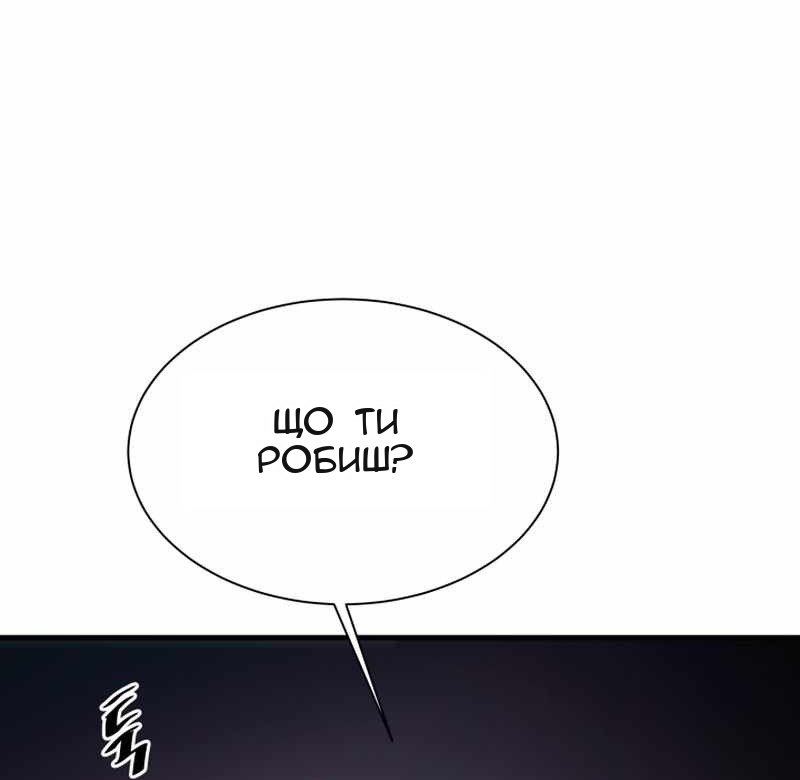 Сторінка 102