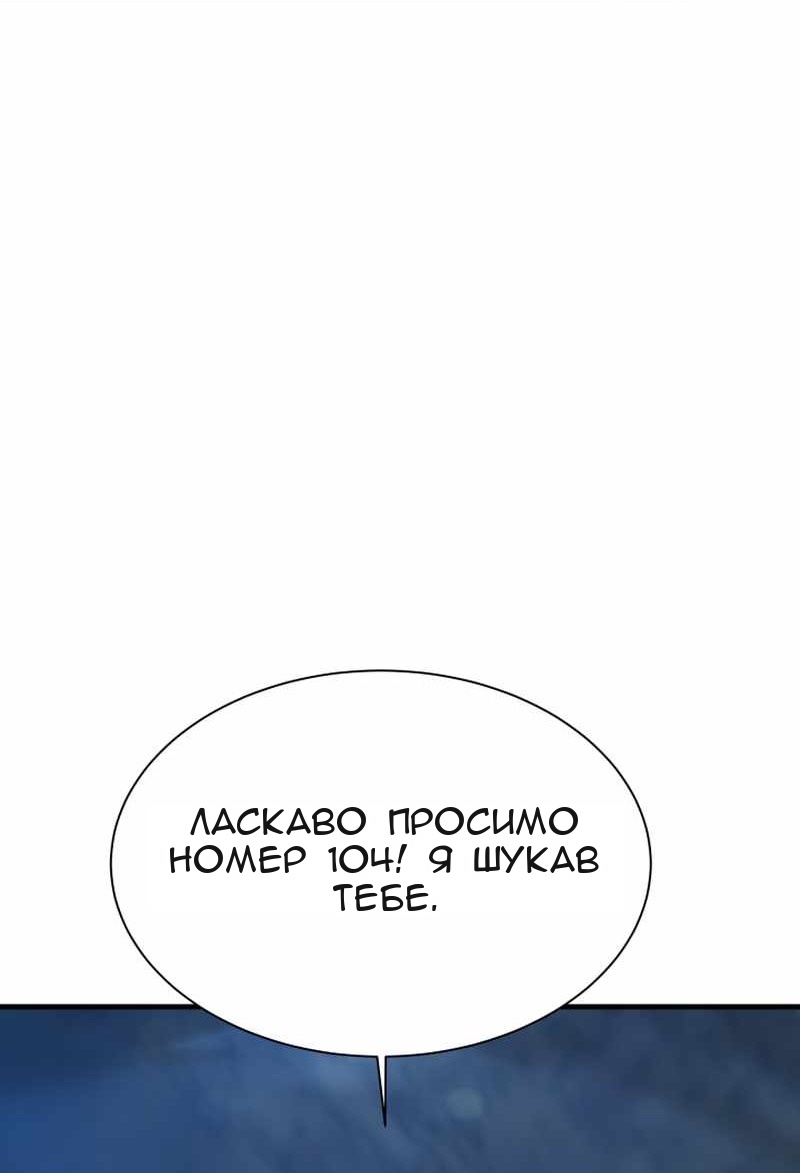 Сторінка 7