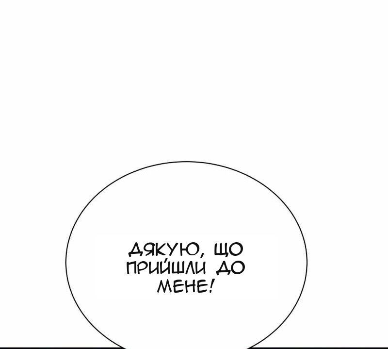 Сторінка 9