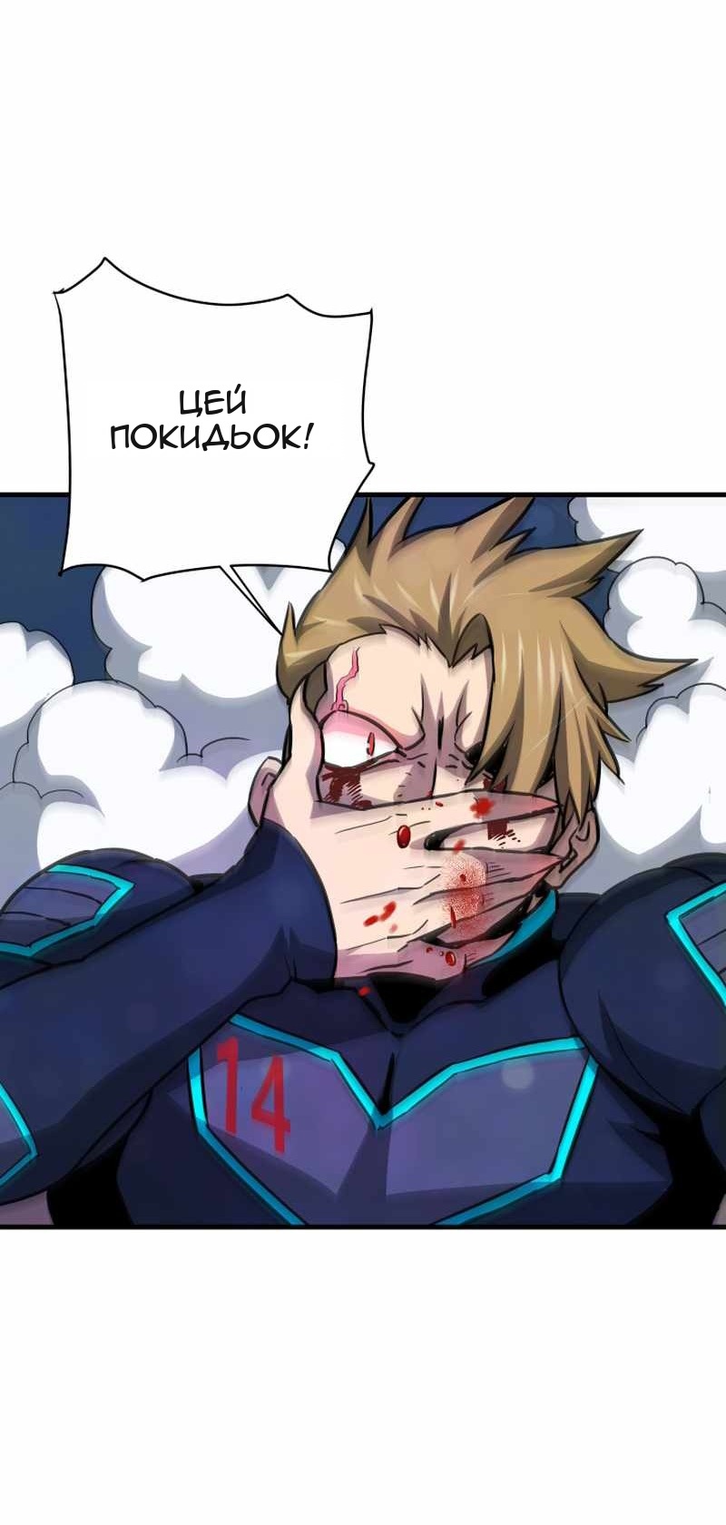 Сторінка 32