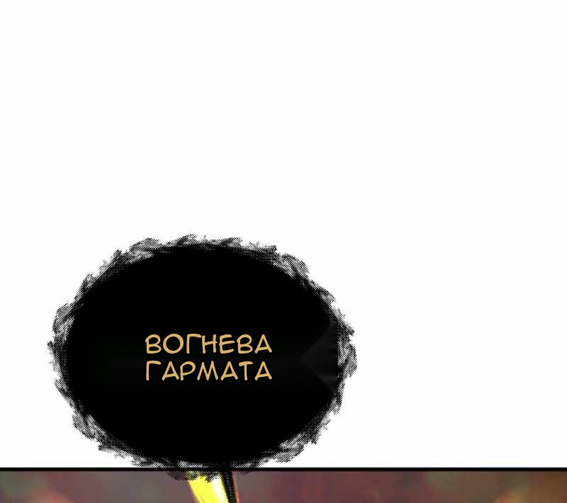 Сторінка 33