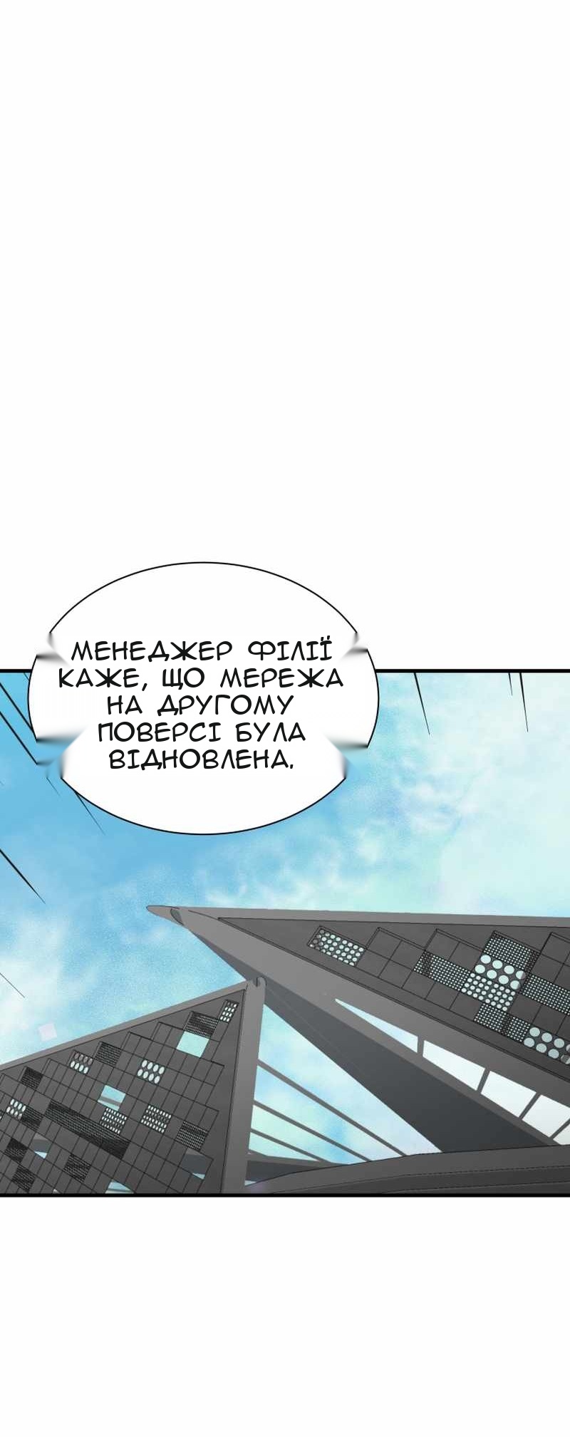 Сторінка 43