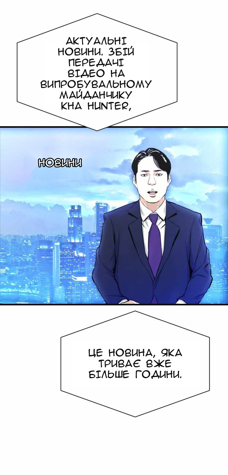 Сторінка 55