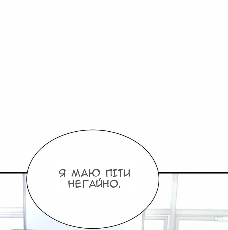 Сторінка 57