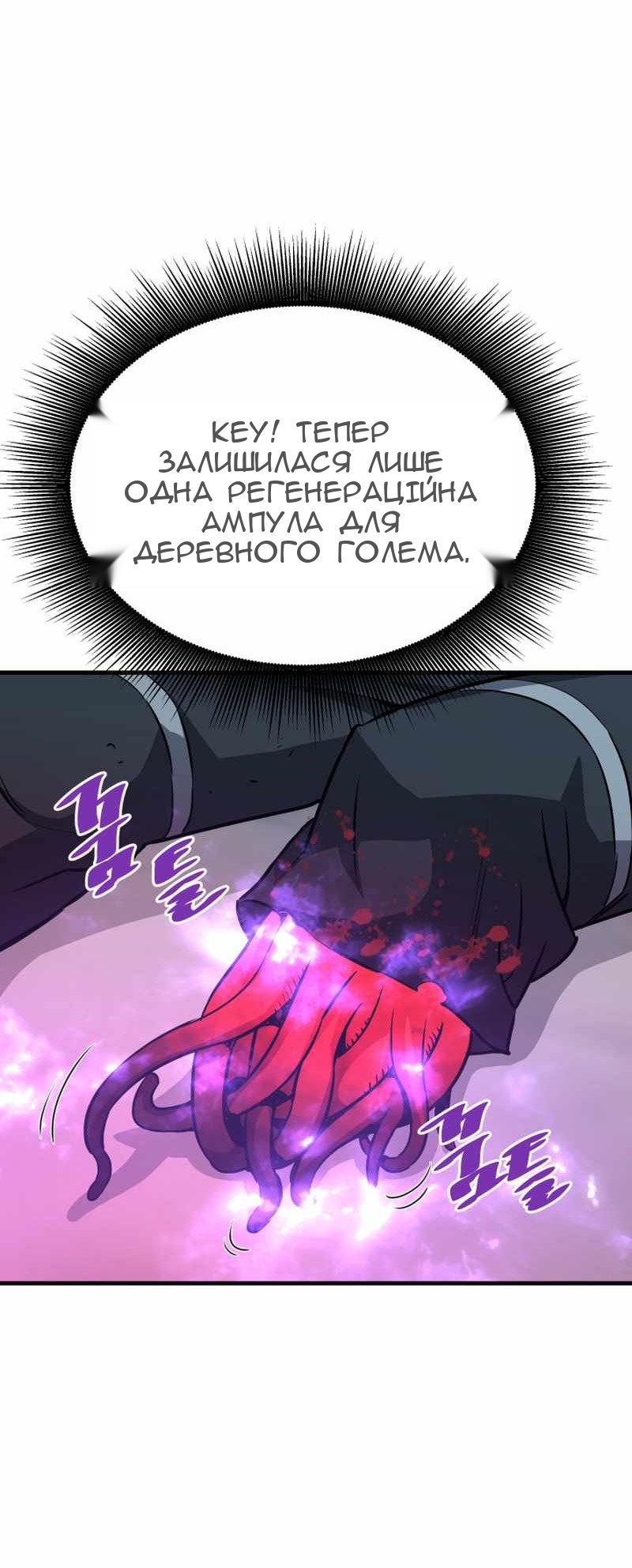 Сторінка 66