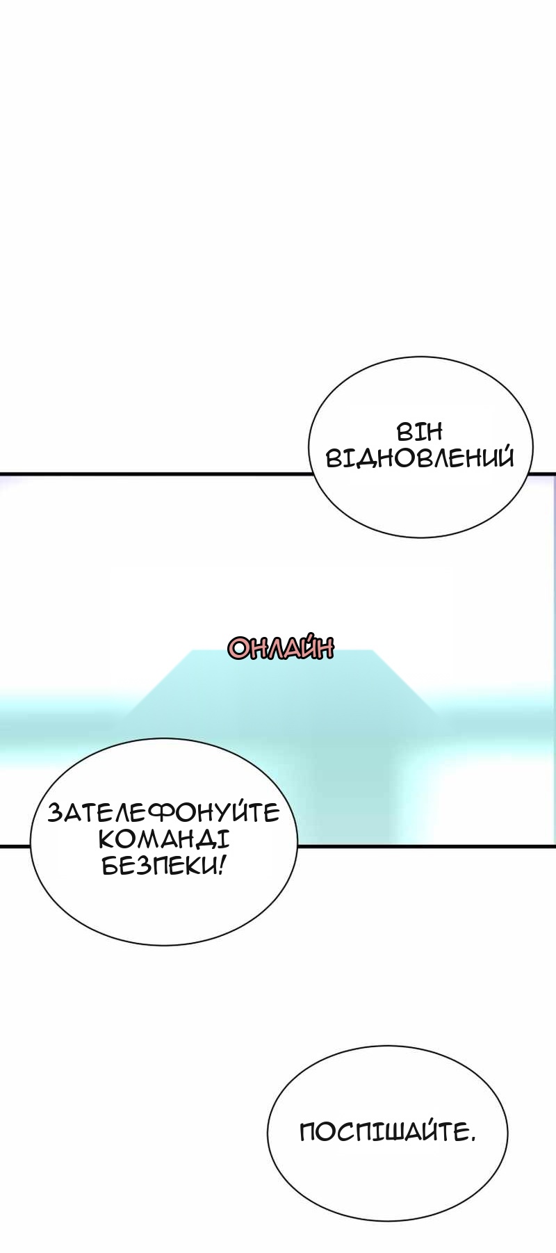 Сторінка 69