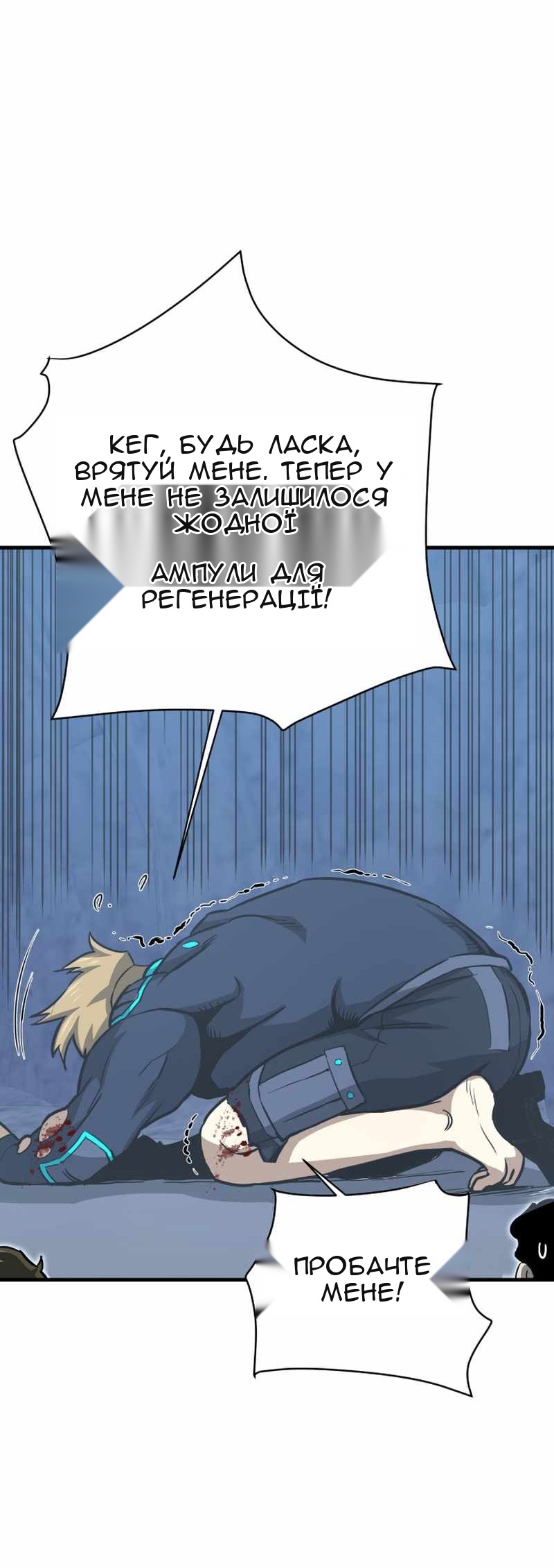 Сторінка 72
