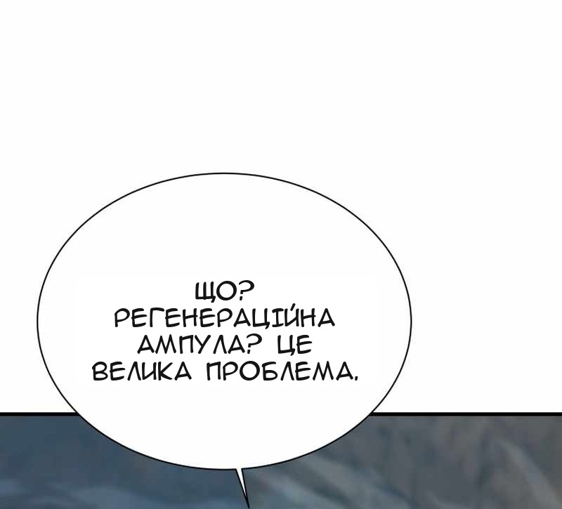 Сторінка 73