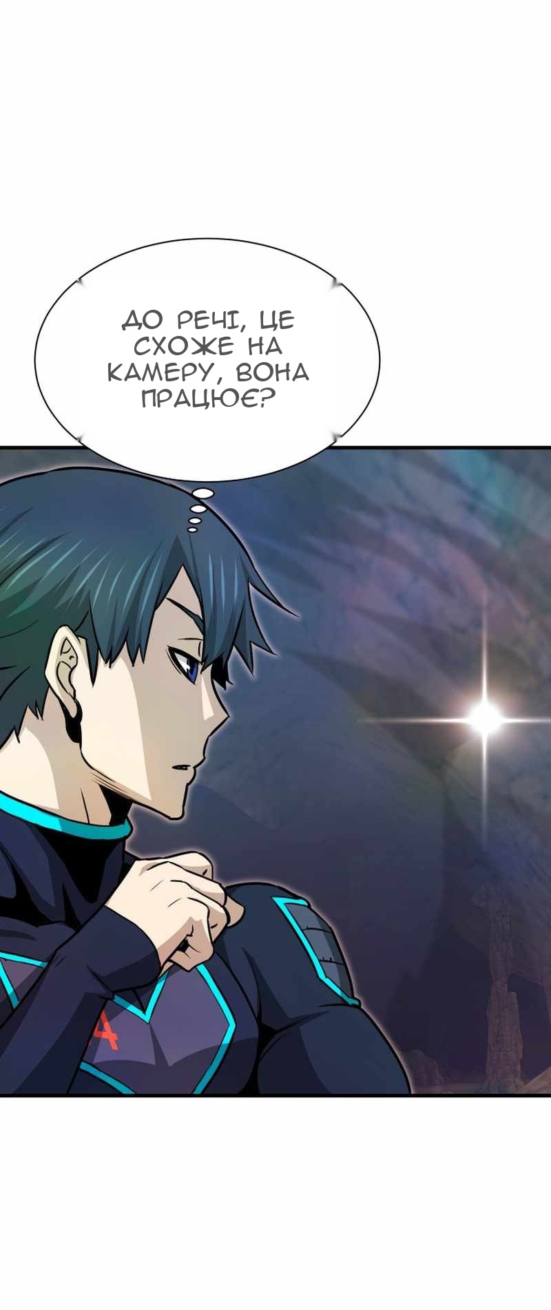 Сторінка 76