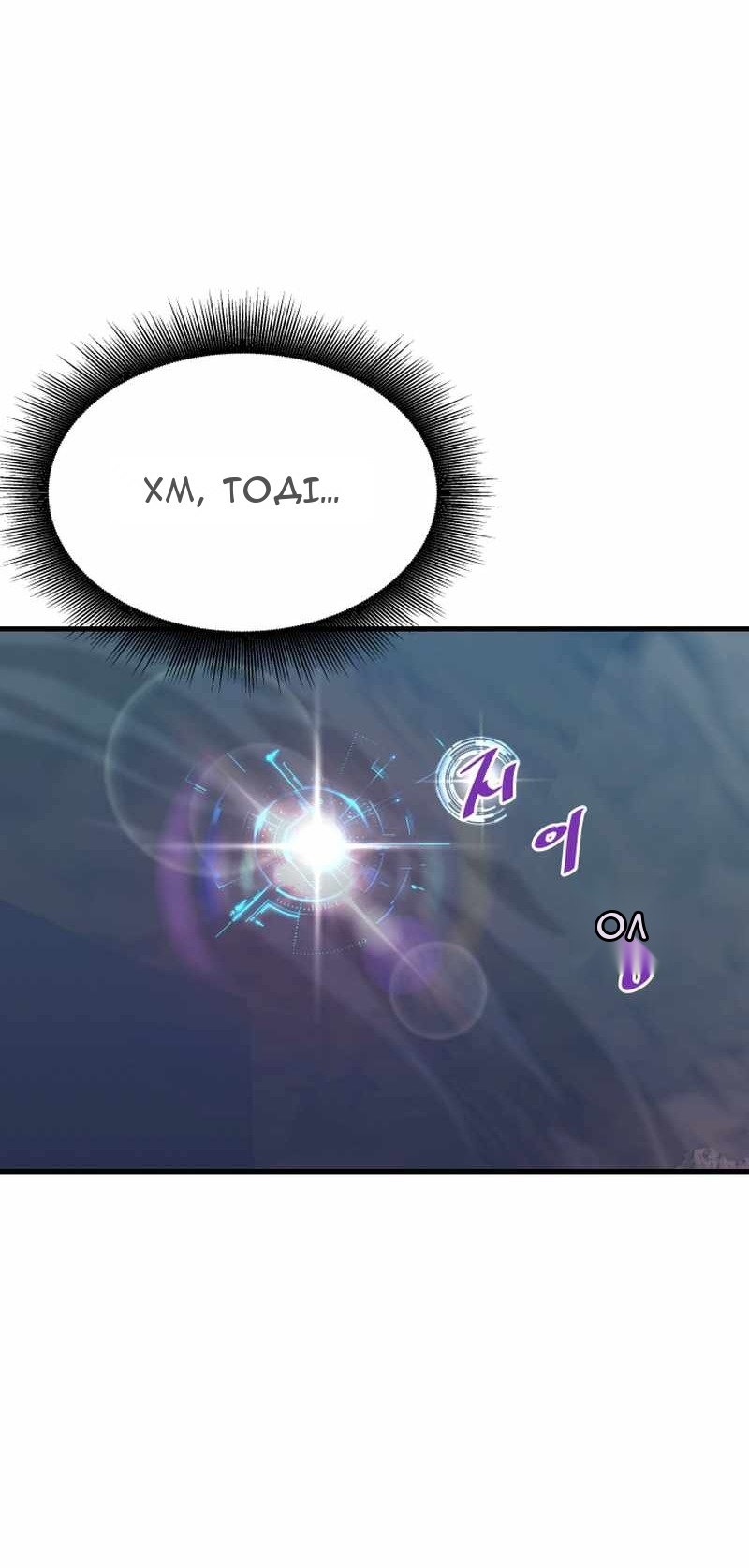 Сторінка 77