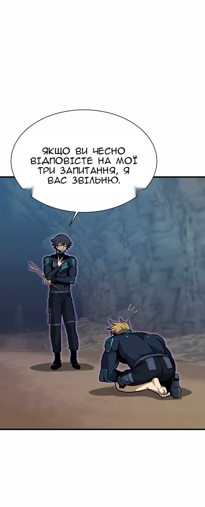 Сторінка 78