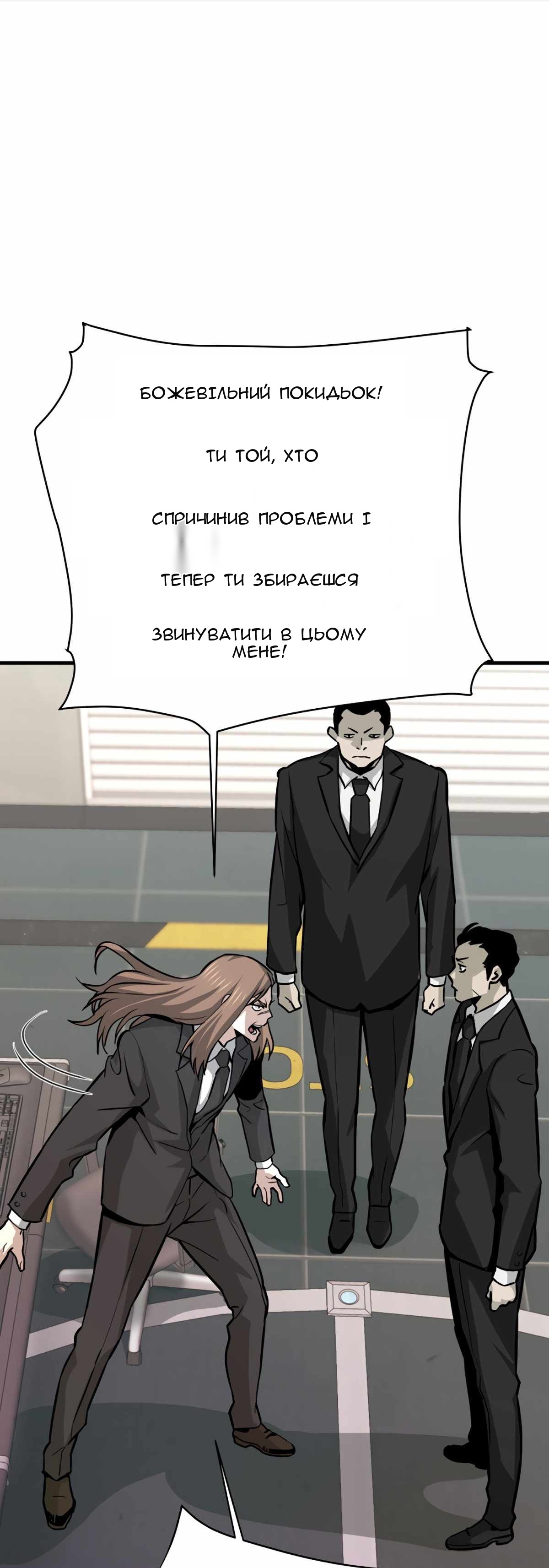 Сторінка 19