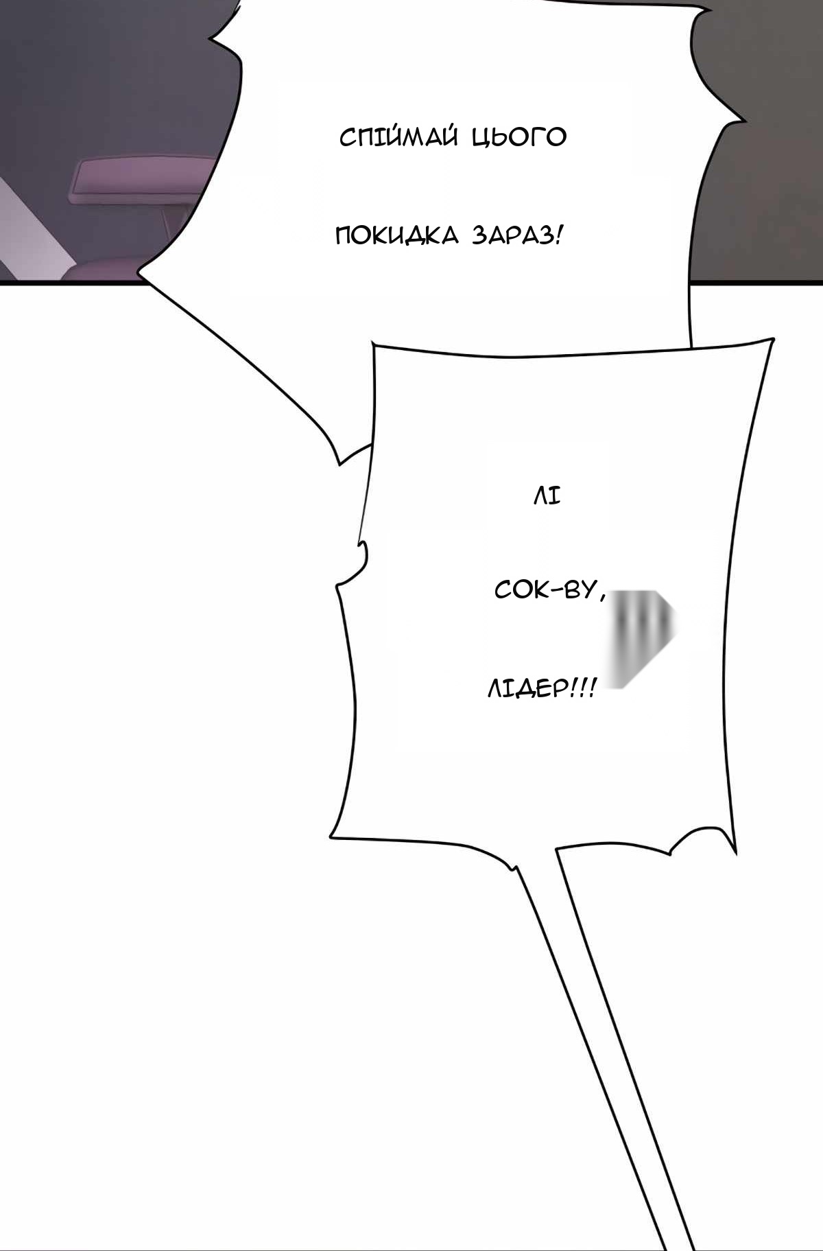 Сторінка 20