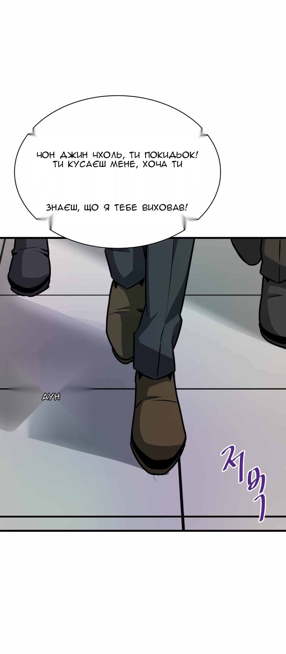 Сторінка 27