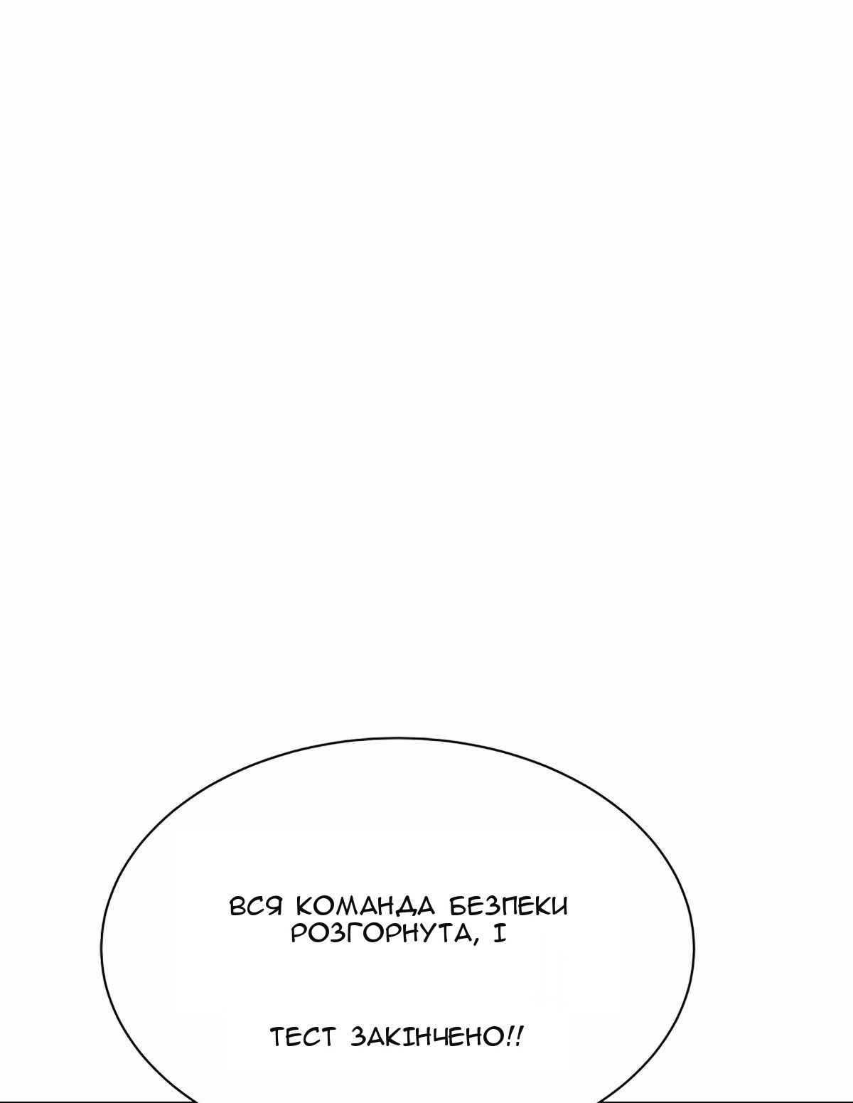 Сторінка 42