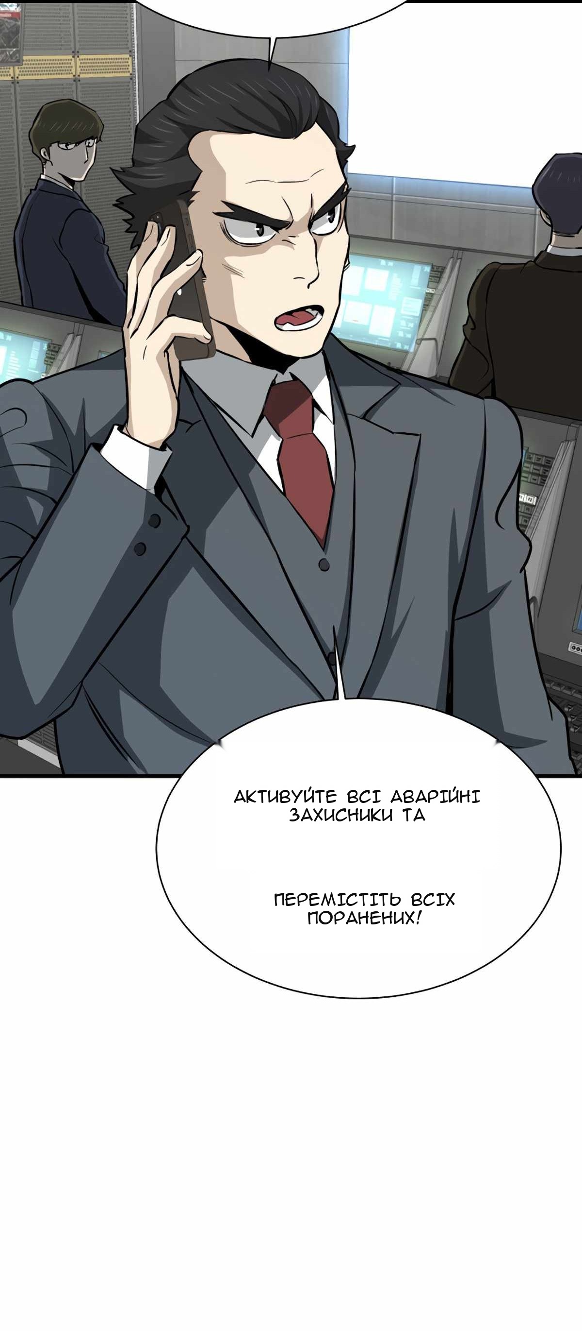 Сторінка 43
