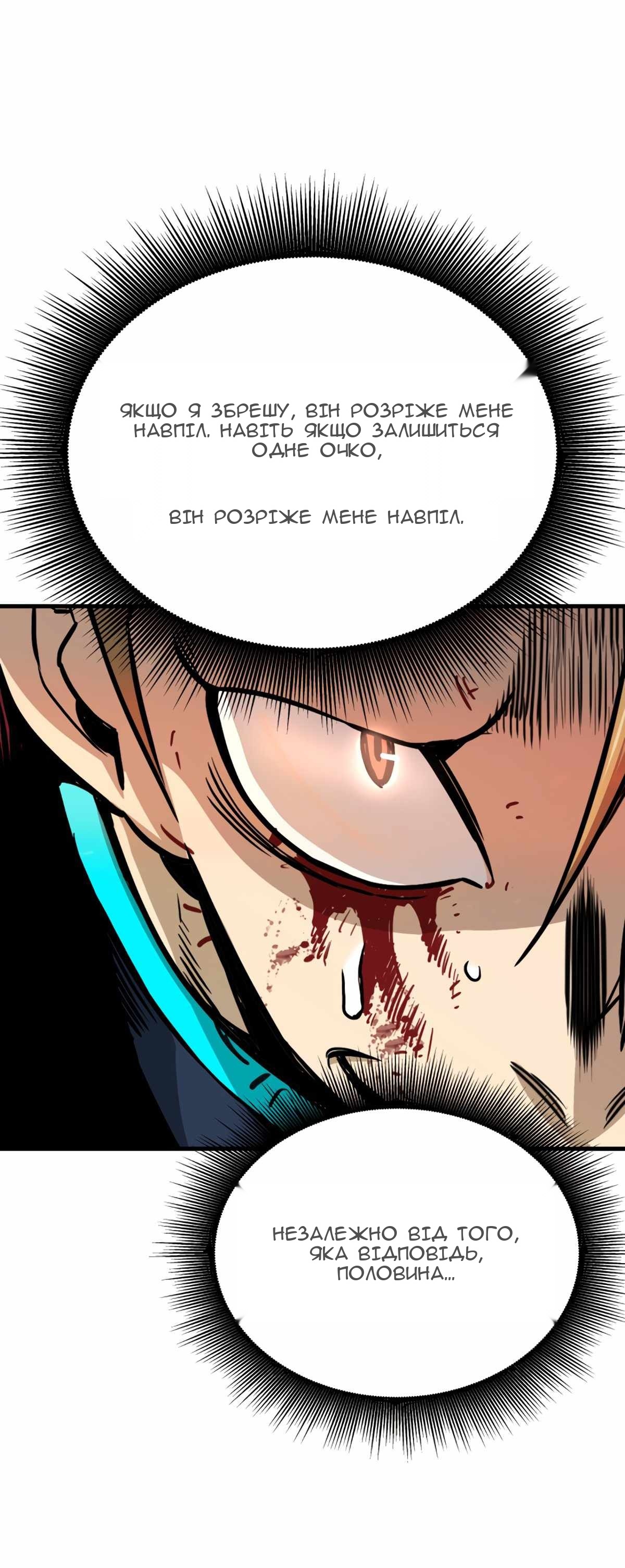 Сторінка 49