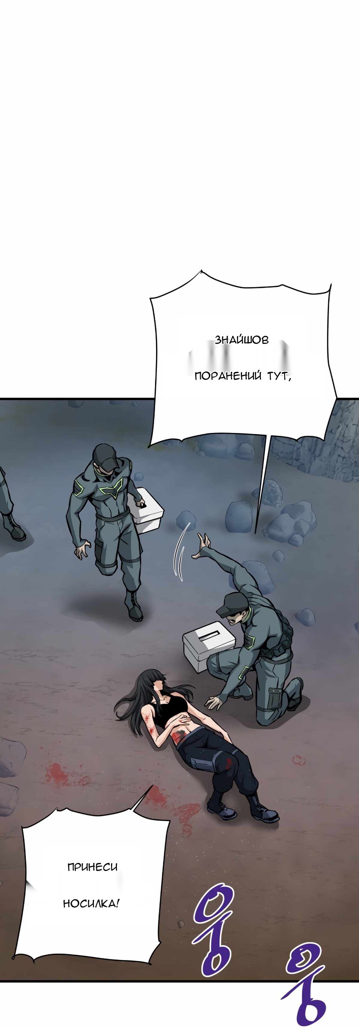 Сторінка 64
