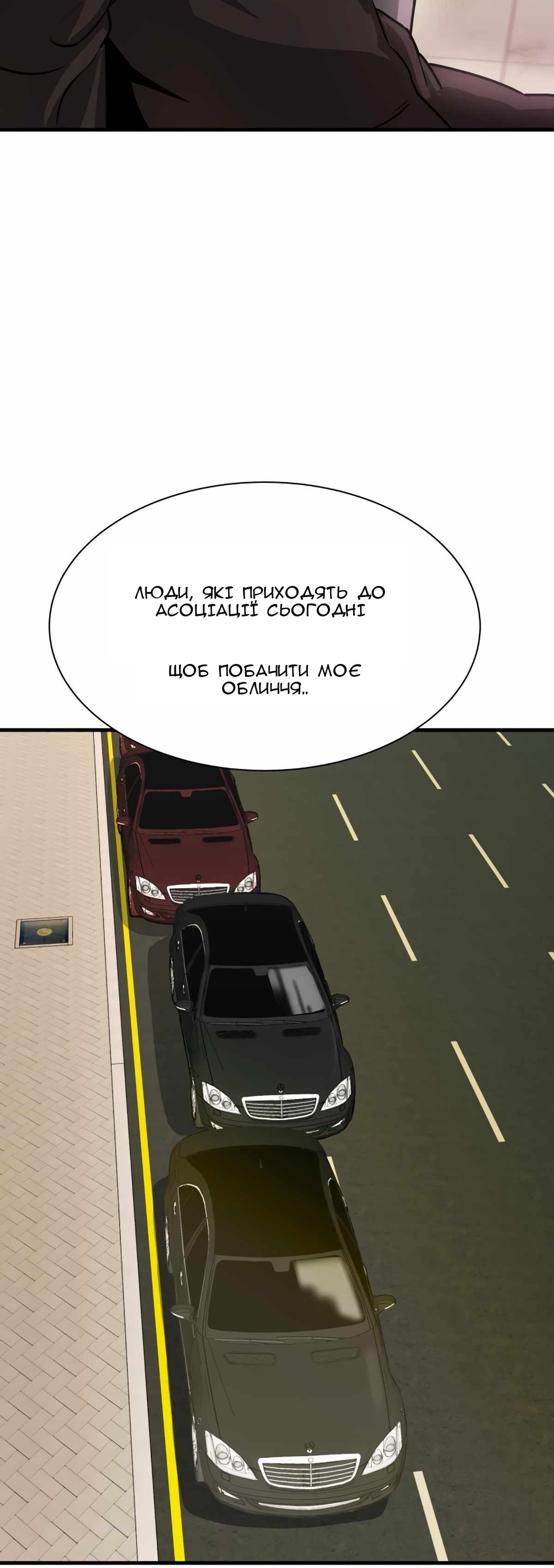 Сторінка 71