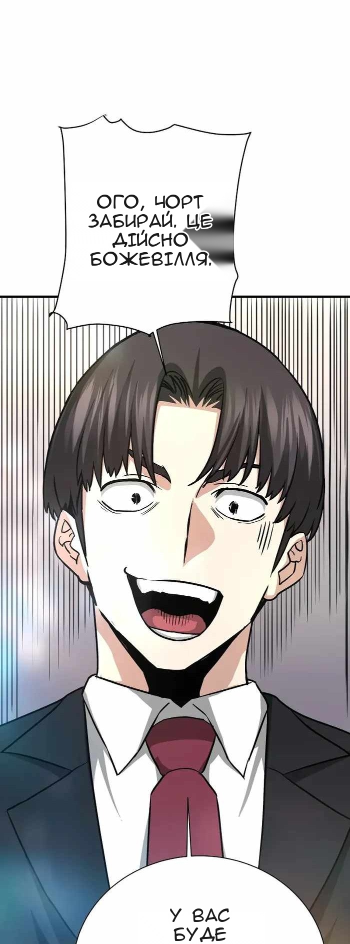 Сторінка 9