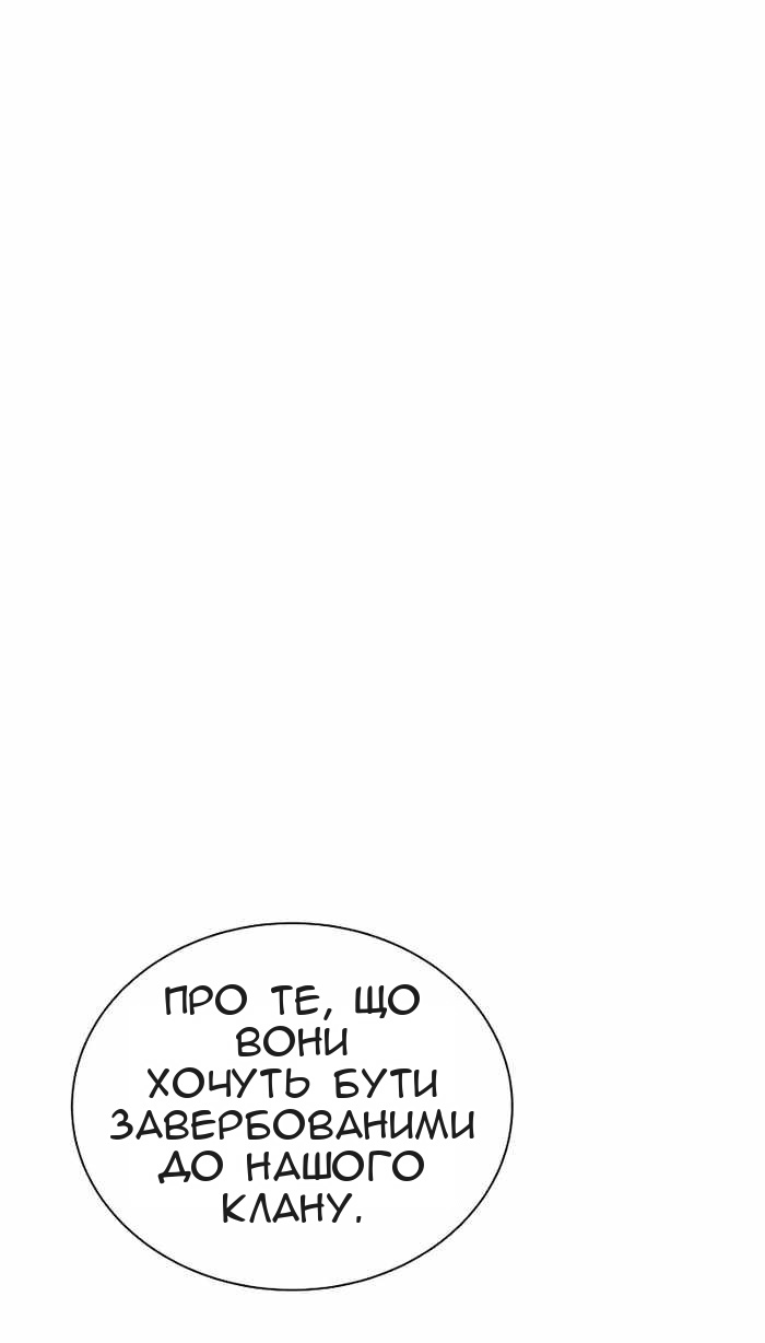 Сторінка 13