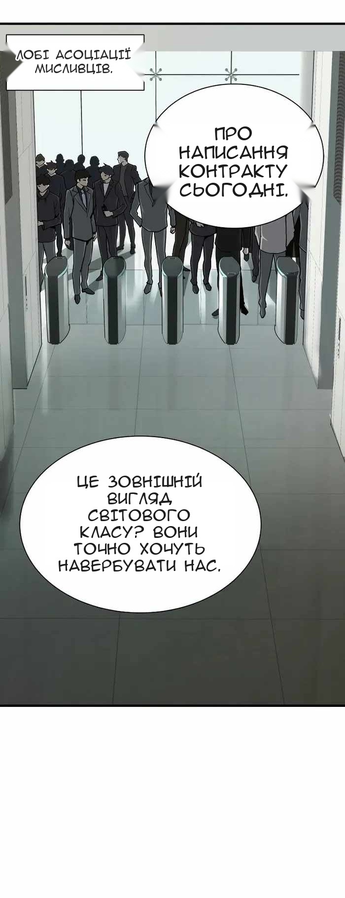 Сторінка 14