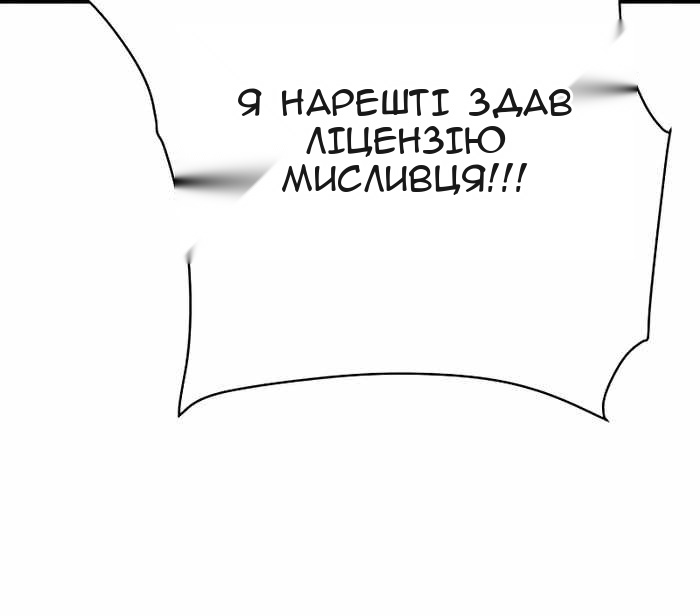 Сторінка 21