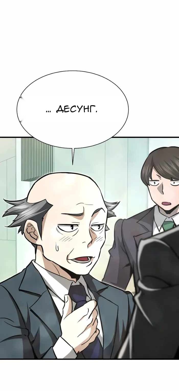 Сторінка 23